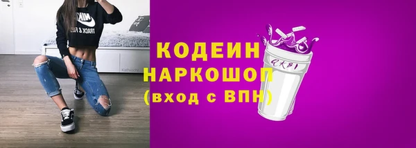 эйфоретик Богородицк