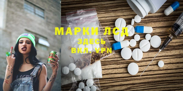 MDMA Богданович