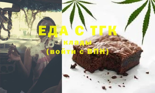 MDMA Богданович